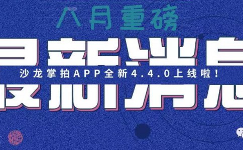 ɳAPPȫ4.4.0ʽϾd¼M(fi)I(lng)ȡr(ji)ֵǧfԪöY~ ...